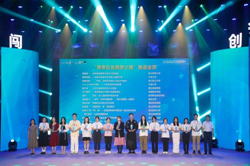 第八屆浙江省國際體育賽事策劃方案